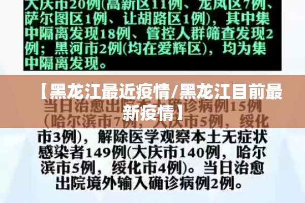 广西靖西疫情最新报告:广西靖西疫情最新报告消息
