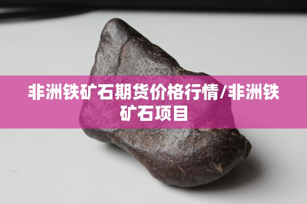 淮北疫情防控最新通知（淮北最新疫情防控政策）