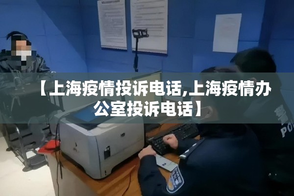 淮北疫情防控最新通知（淮北最新疫情防控政策）