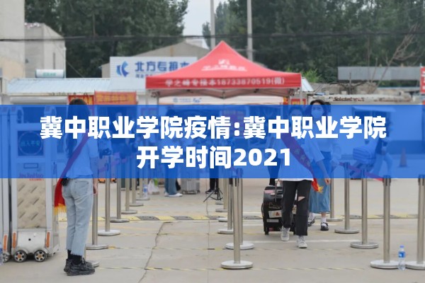 【黑龙江最近疫情/黑龙江目前最新疫情】