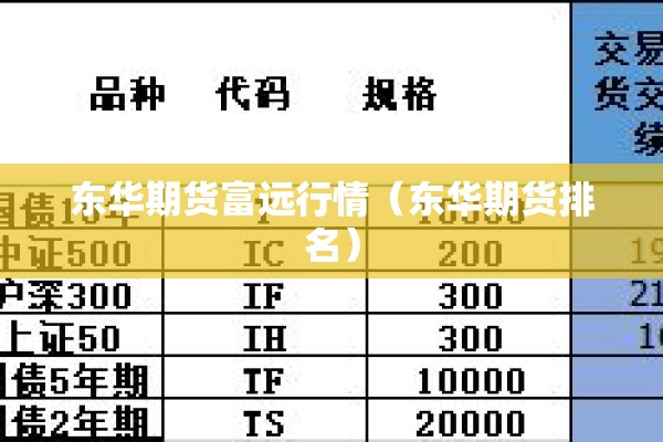 【抗击疫情八字金句/抗击疫情的八字短句】