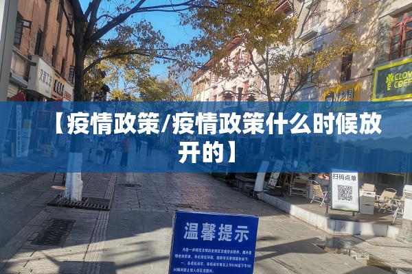 疫情手抄报一等奖/疫情手抄报一等奖简单又漂亮