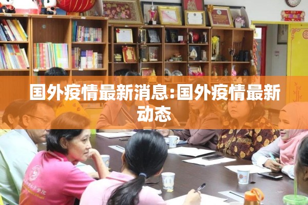 【抗击疫情八字金句/抗击疫情的八字短句】