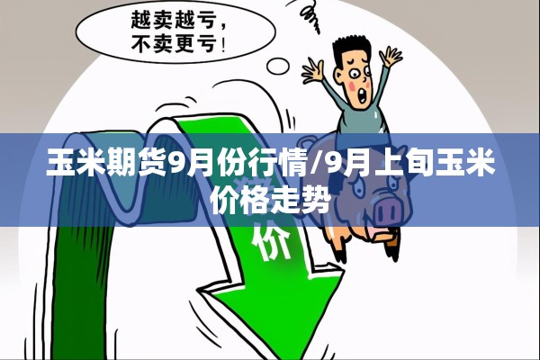 关于疫情300字作文/关于疫情300字作文怎么写