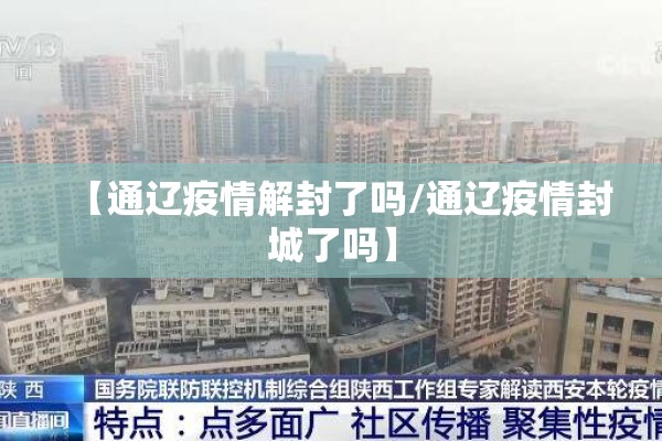 东华期货富远行情（东华期货排名）