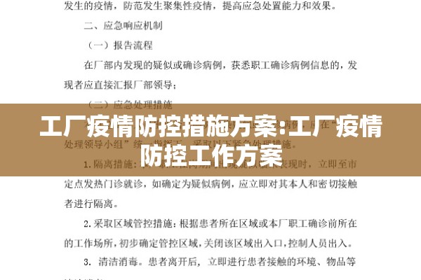 山西疫情严重吗/山西疫情严重的地方