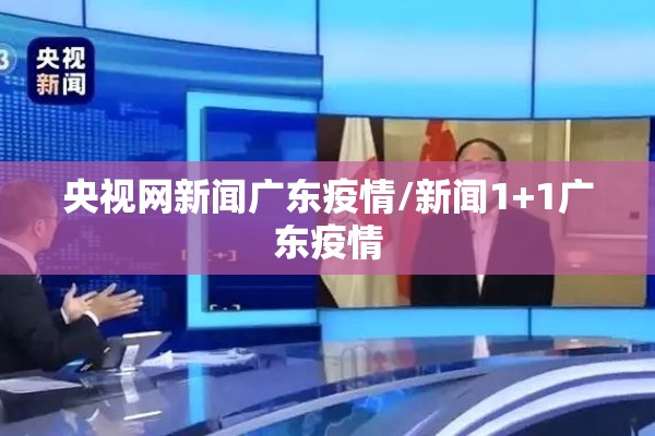 【通辽疫情解封了吗/通辽疫情封城了吗】