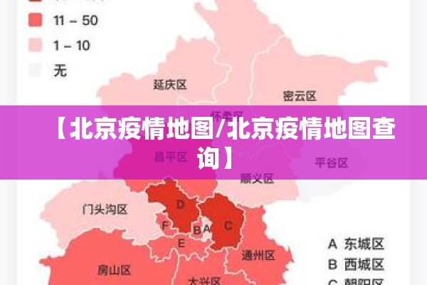【安溪疫情数据统计,安溪疫情状况】