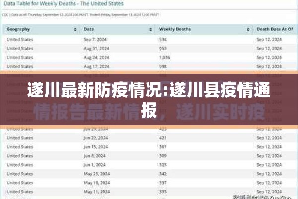 塞拉利昂埃博拉疫情/塞拉利昂疫情情况