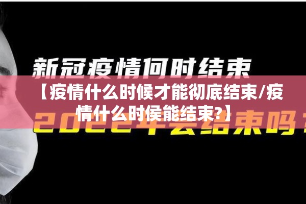 工厂疫情防控措施方案:工厂疫情防控工作方案