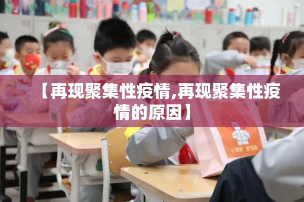 广州增城疫情最新信息/广州增城最新消息冠状病毒