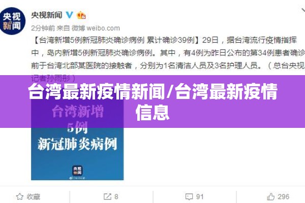 全球疫情最新确诊数据/全球疫情最新消息数据确诊超100万例