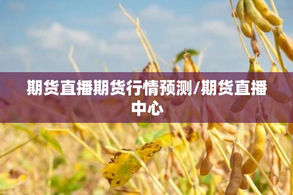 疫情防控农贸市场/新冠肺炎疫情防控期间农贸市场采取什么措施