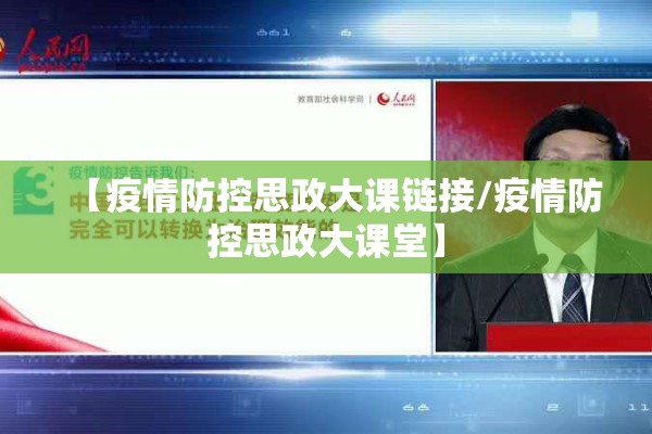 疫情防控农贸市场/新冠肺炎疫情防控期间农贸市场采取什么措施