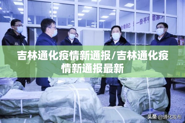 【期货行情中的错误代码,期货交易提示】