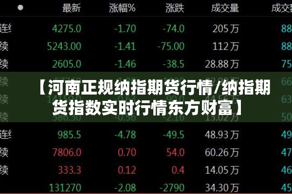 【瓦房店疫情/瓦房店疫情隔离点于洋】