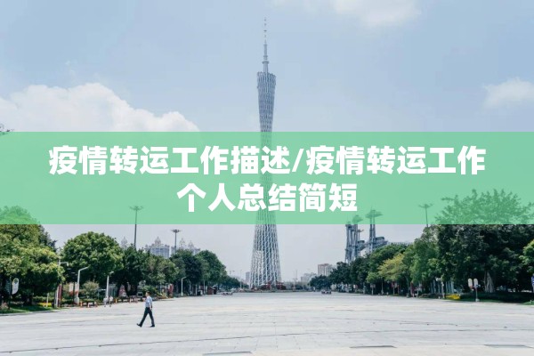 台湾最新疫情新闻/台湾最新疫情信息