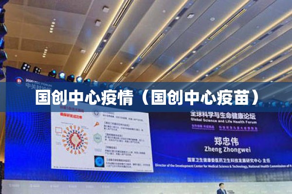 吉林通化疫情新通报/吉林通化疫情新通报最新