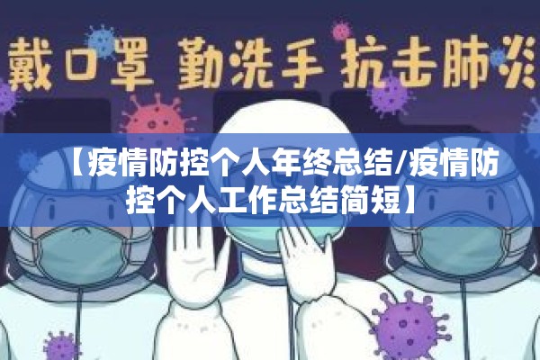 山西最新疫情最新消息/山西最新疫情最新消息发布