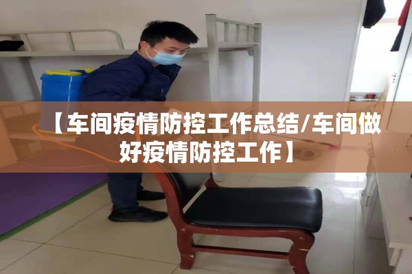 抗疫情作文600字甘肃/抗疫情的优秀作文600字