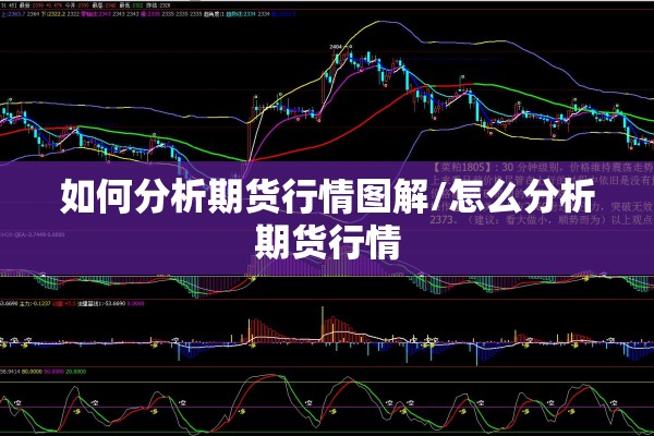 疫情防控安全知识内容/疫情防控安全知识内容手抄报