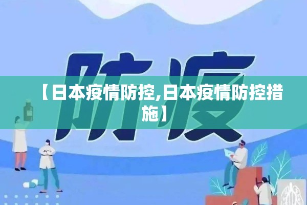 【美国纽约疫情,美国纽约疫情现状】