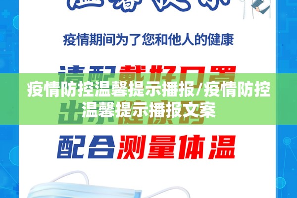 【莆田疫情得物aj没货,莆田封城得物缺货】