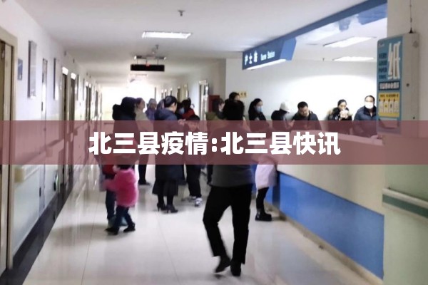 【上海疫情最新消息今日/上海疫情最新情况最新】