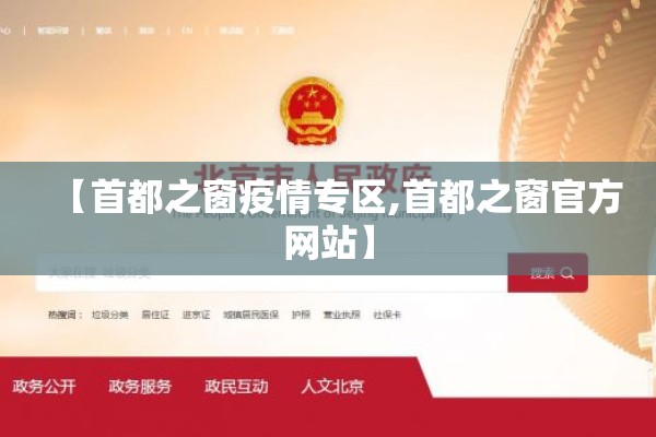 吴江疫情（吴江疫情最新消息2月2号）