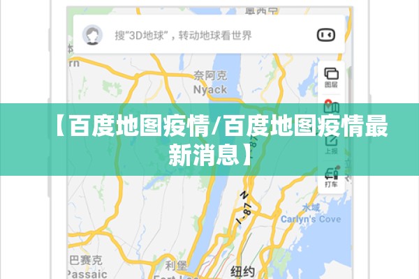 【海南疫情防控形势,海南疫情防控全面升级】