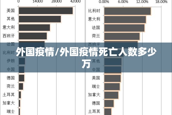 【日本疫情防控,日本疫情防控措施】