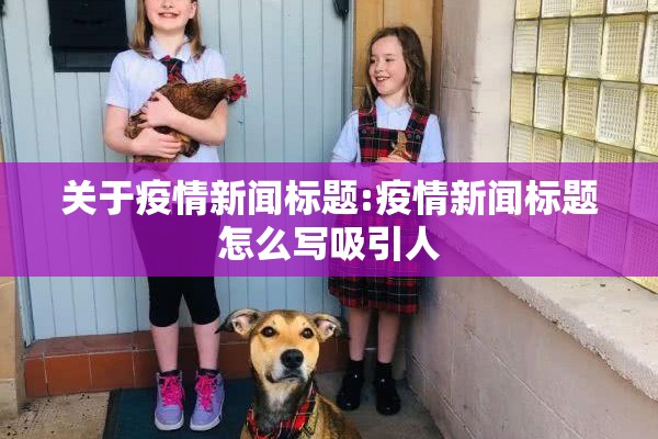 期货市场供需行情如何（期货需求）