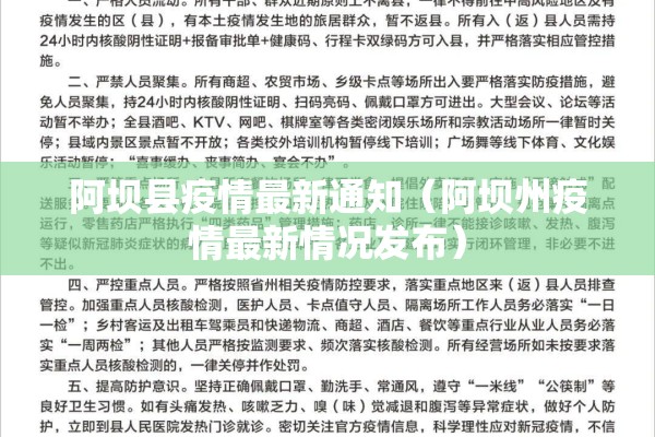 疫情的作文开头:疫情的作文开头优美句子