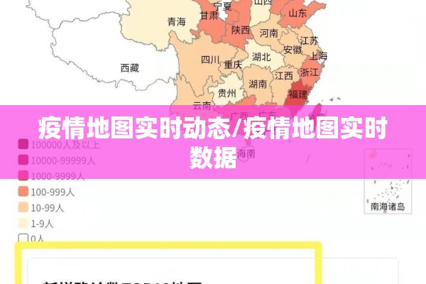 浙江临海疫情最新通告:浙江临海疫情最新通告消息