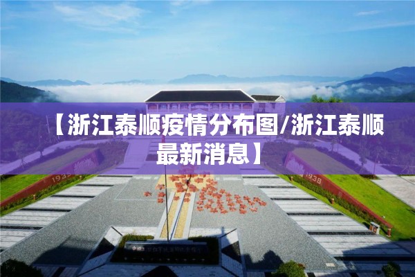 【疫情下的工厂老板娘/疫情下的工厂老板娘是谁】