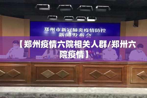 【百度地图疫情/百度地图疫情最新消息】