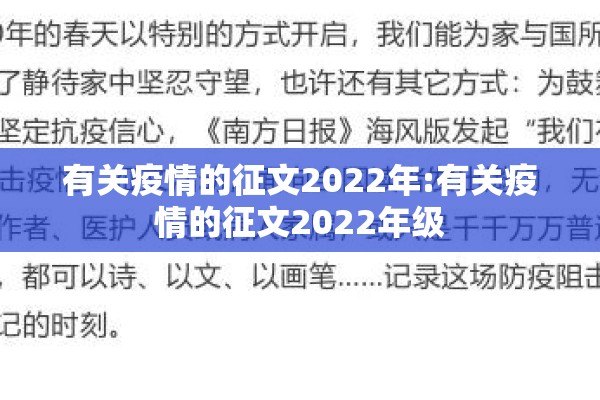 国内疫情最新防控政策:国内疫情最新形式