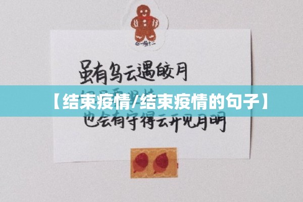 阿坝县疫情最新通知（阿坝州疫情最新情况发布）