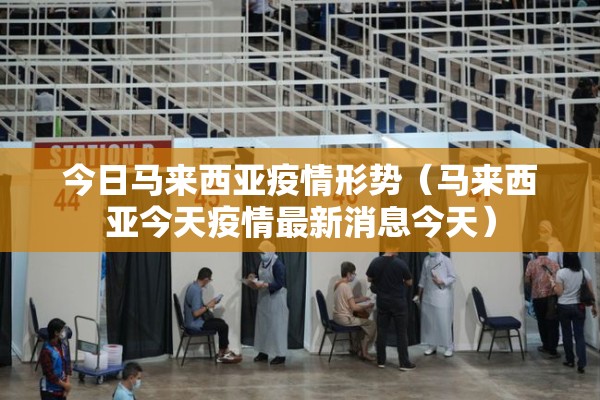 有关疫情的征文2022年:有关疫情的征文2022年级