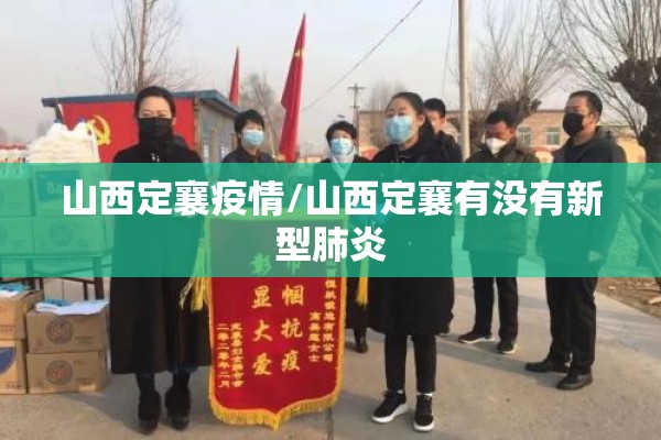 有关疫情的征文2022年:有关疫情的征文2022年级