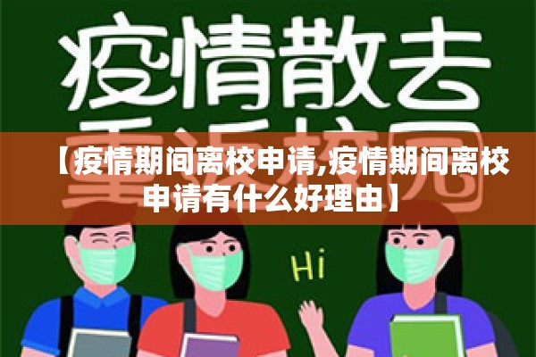 疫情期间去华山好吗:现在去华山可以吗