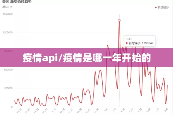 疫情中的逆行者（疫情中的逆行者都有谁）