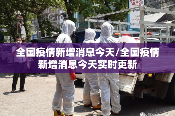 【原油股指期货今日行情,原油股市实时行情】