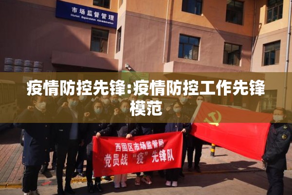 国内疫情走势图/国内疫情走势分析
