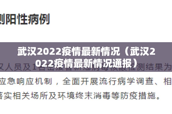 今日马来西亚疫情形势（马来西亚今天疫情最新消息今天）