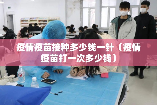 【0320期货行情分析,if2103期货】