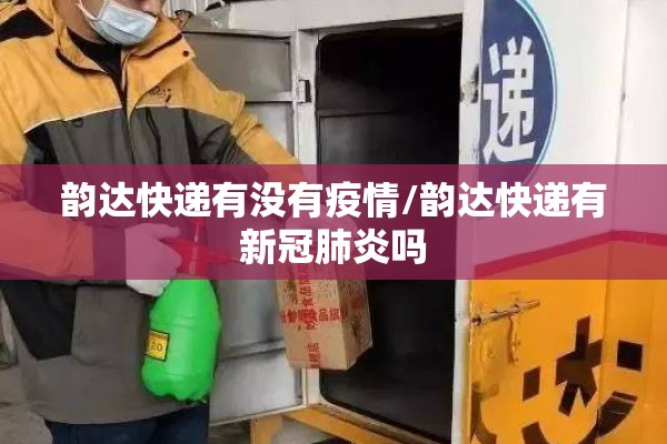 【中国合肥疫情/中国合肥疫情严重吗】