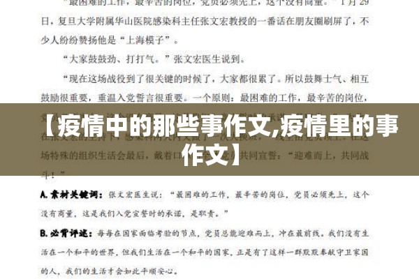 【中国合肥疫情/中国合肥疫情严重吗】