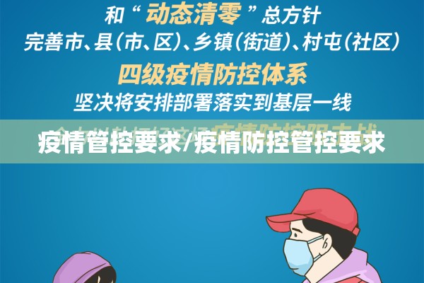 天津疫情9月2日/9日天津新增病例