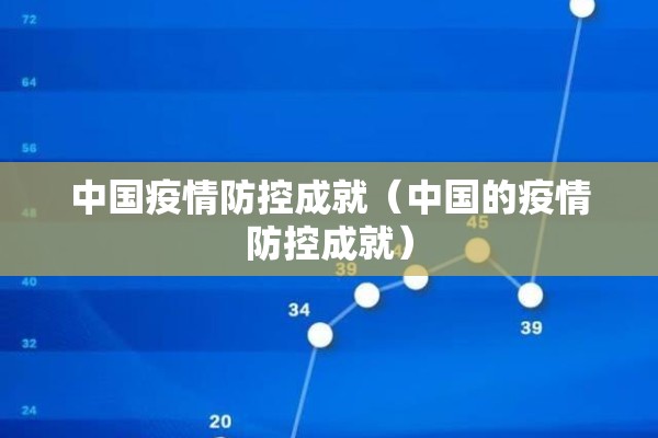 宜兴疫情（宜兴疫情管控）